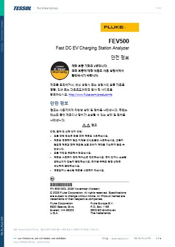안전시트