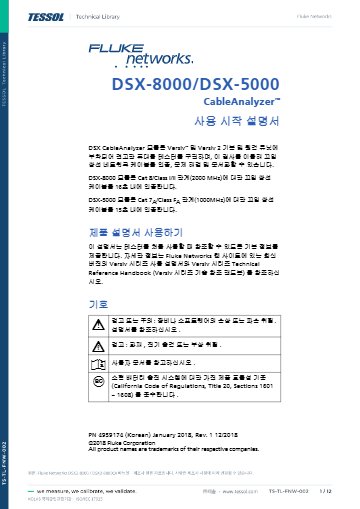 메뉴얼