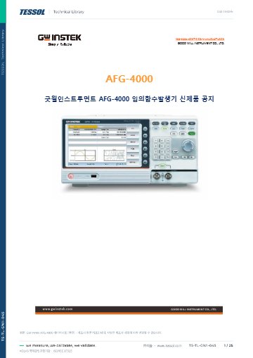 데이터시트 (한글)