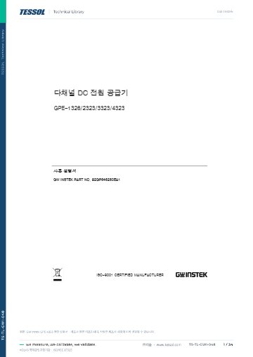 한글 설명서