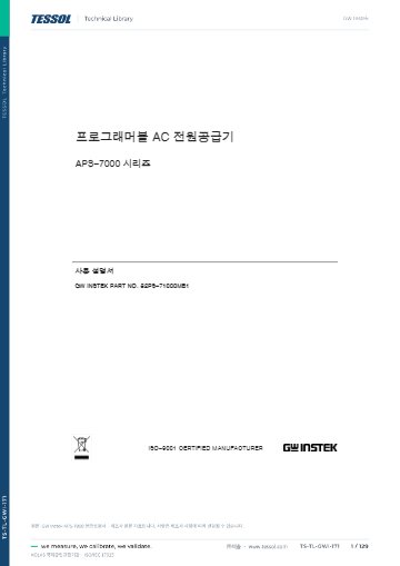 한글설명서