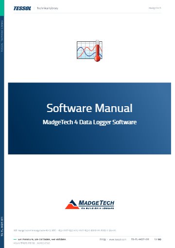 MadgeTech4 메뉴얼(영문)