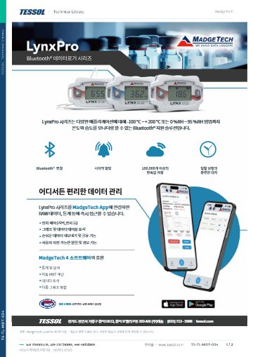 데이터시트