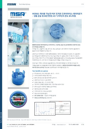 데이터시트