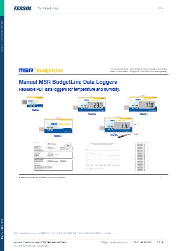 BudgetLine 데이터로거