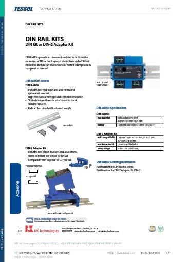 KIT 카탈로그