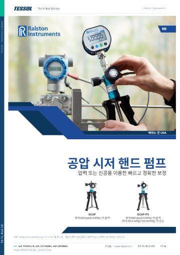 데이터시트