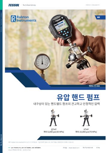 데이터시트
