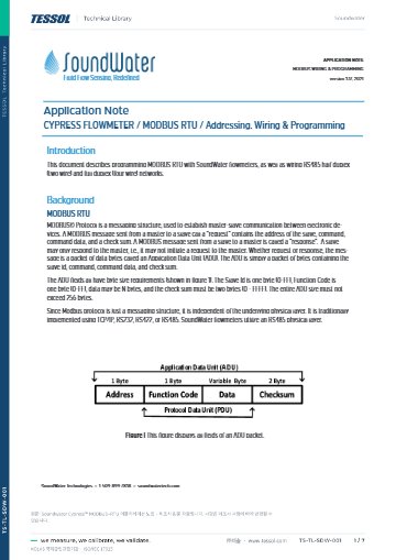 MODBUS+RTU 어플리케이션 노트