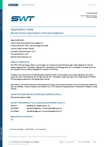 BACnet 기술자료