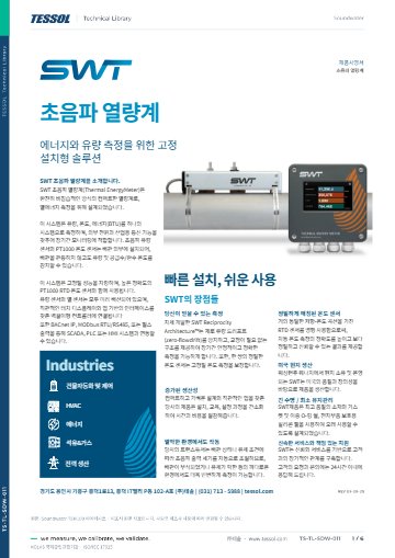 데이터시트