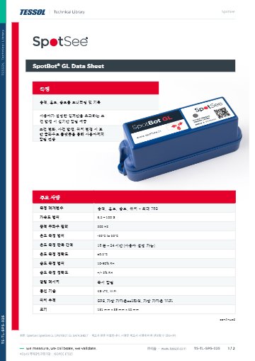 데이터시트