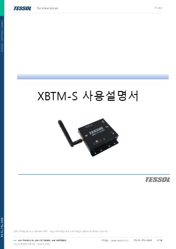 사용설명서(한글)