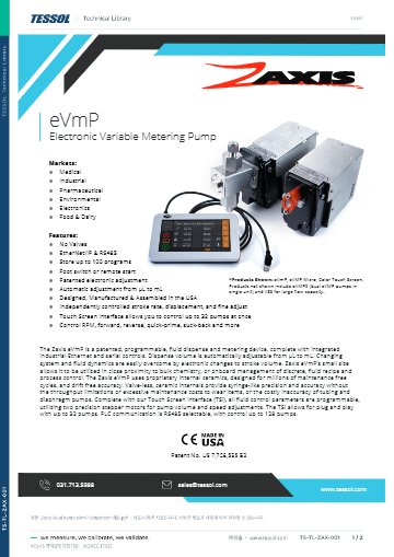 eVmP Datasheet-테솔