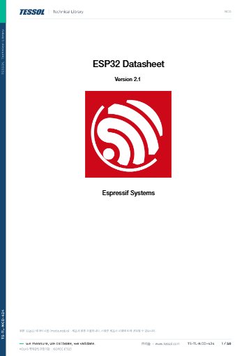 ESp32 데이터 시트
