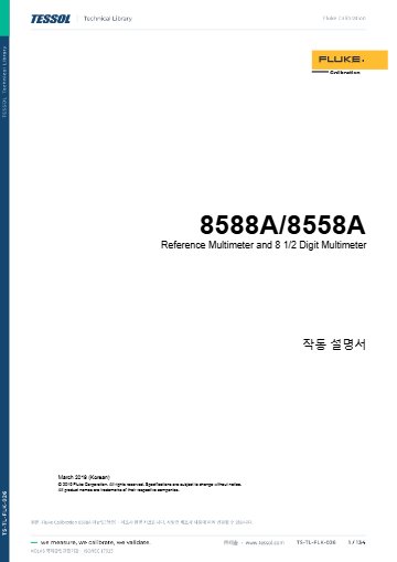 매뉴얼(한글)