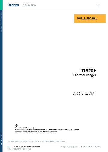 사용자 설명서