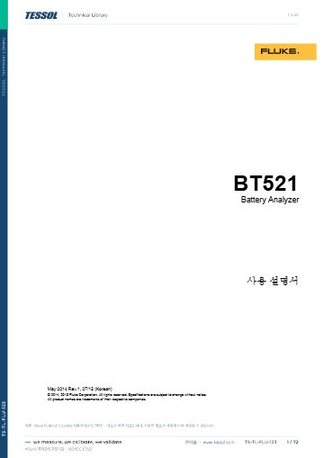 사용자매뉴얼(한글)