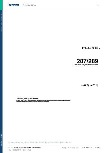 사용자매뉴얼(한글)