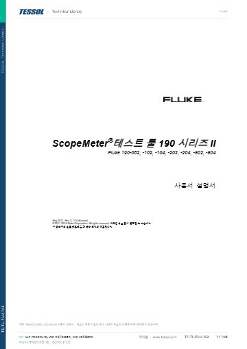사용자 설명서