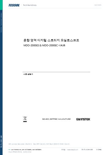 메뉴얼
