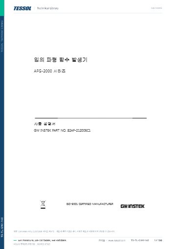 매뉴얼