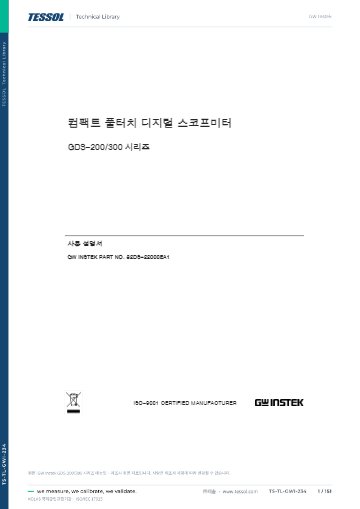메뉴얼