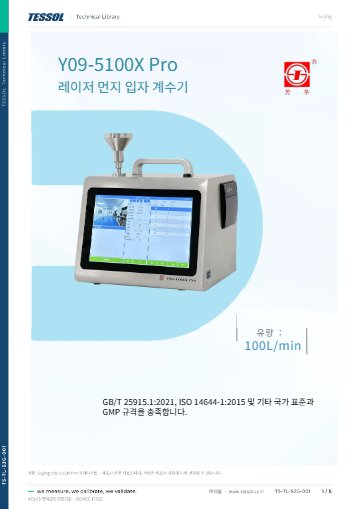 데이터시트