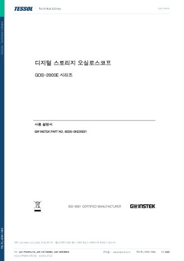 메뉴얼