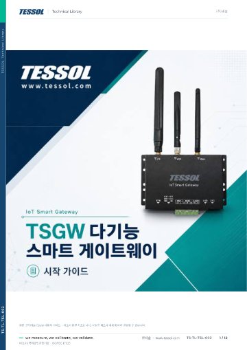 사용자 가이드