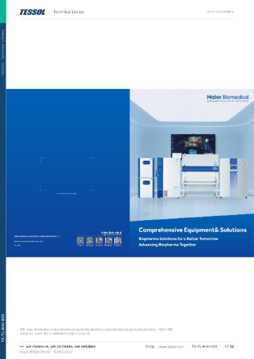 Comprehensive Equipment& Solutions 카탈로그(영문)