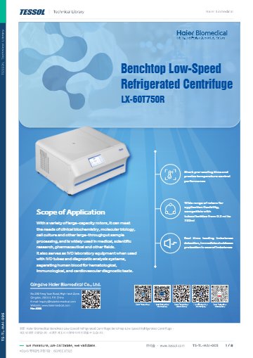 Benchtop Low-Speed Refrigerated Centrifuge 데이터시트(영문)