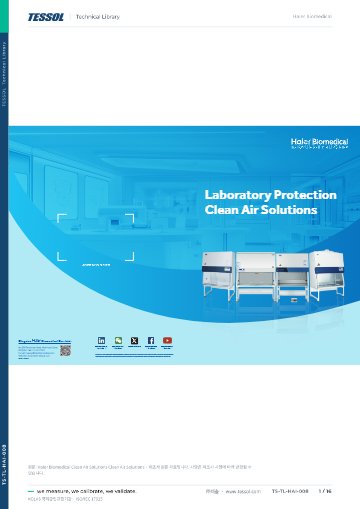 Clean Air Solutions 카탈로그(영문)