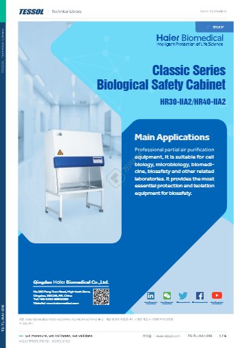HR30-IIA2/HR40-IIA2 데이터시트(영문)