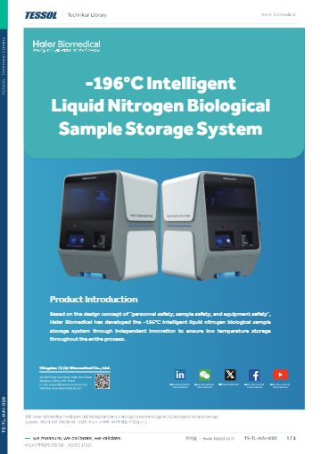 Intelligent LN2 Biological Sample Storage System 데이터시트(영문)