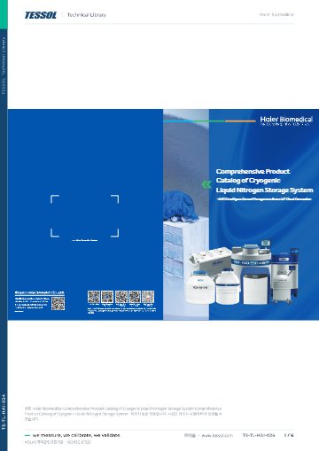 Comprehensive Product Catalog of Cryogenic Liquid Nitrogen Storage System 카탈로그(영