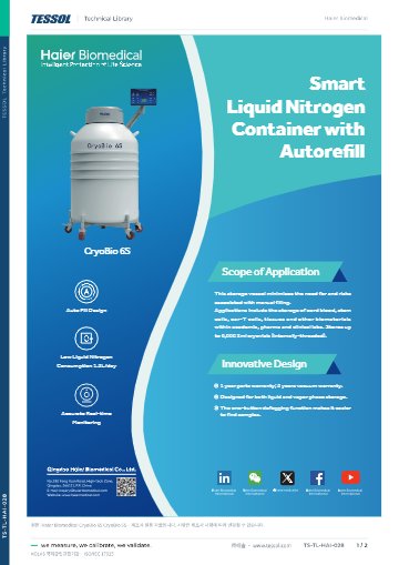 CryoBio 6S 데이터시트(영문)