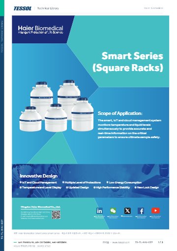 Smart Series 데이터시트(영문)