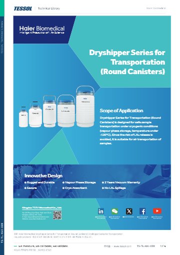 Dryshipper Series for Transportation (Round Canisters) 데이터시트(영문)