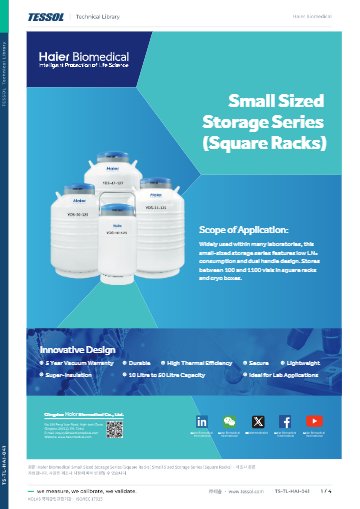 Small Sized Storage Series (Square Racks) 데이터시트(영문)