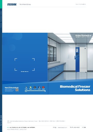 Biomedical Freezer 카탈로그(영문)
