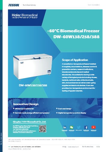 -60°C Biomedical Freezer 데이터시트(영문)