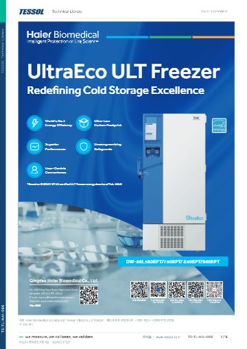 UltraEco ULT Freezer 데이터시트(영문)