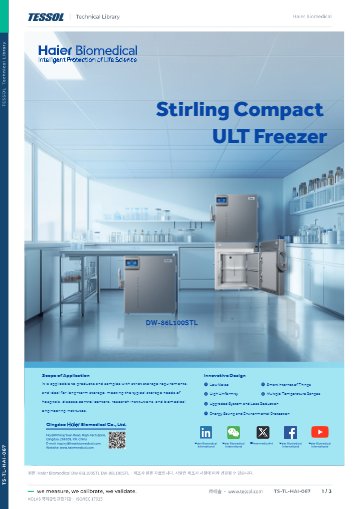 DW-86L100STL 데이터시트(영문)