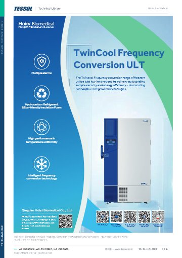 TwinCool Frequency Conversion 데이터시트(영문)