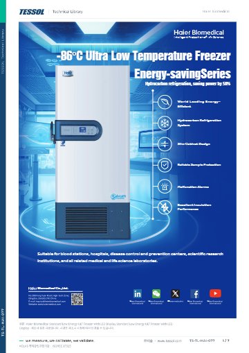Standard Low Energy ULT Freezer with LED Display 데이터시트(영문)