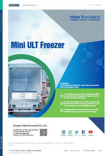 Mini ULT Freezer 데이터시트(영문)