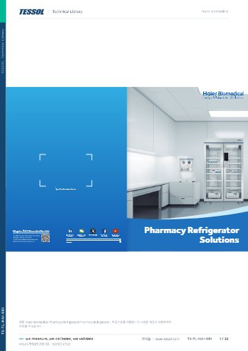 Pharmacy Refrigerator 카탈로그(영문)
