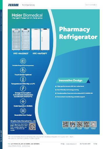 Pharmacy Refrigerator HYC-701GDGT FDFT 데이터시트(영문)