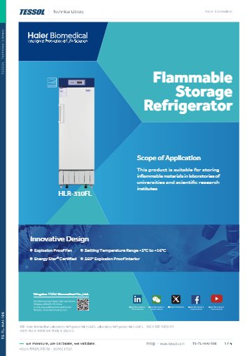 Laboratory Refrigerator HLR-310FL 데이터시트(영문)